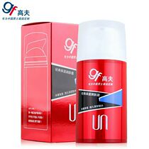 GF Goff Mens Face Cream Classic Moisturizing Moisturizer 75g Autumn and Winter Moisturizing Lotion Touch Face Oil Skin Care Products