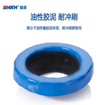 Ruihe toilet sealing ring polymer anti-odor thickening flange toilet toilet universal anti-leakage flange base