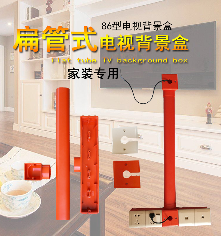 tivi tcl 55 inch Ruihe PVC86 cải tiến nhà TV nền hộp nhúng trước năm hộp âm thanh và video Chuyển đổi chất chống cháy có thể được ghép - TV giá tivi lg 43 inch