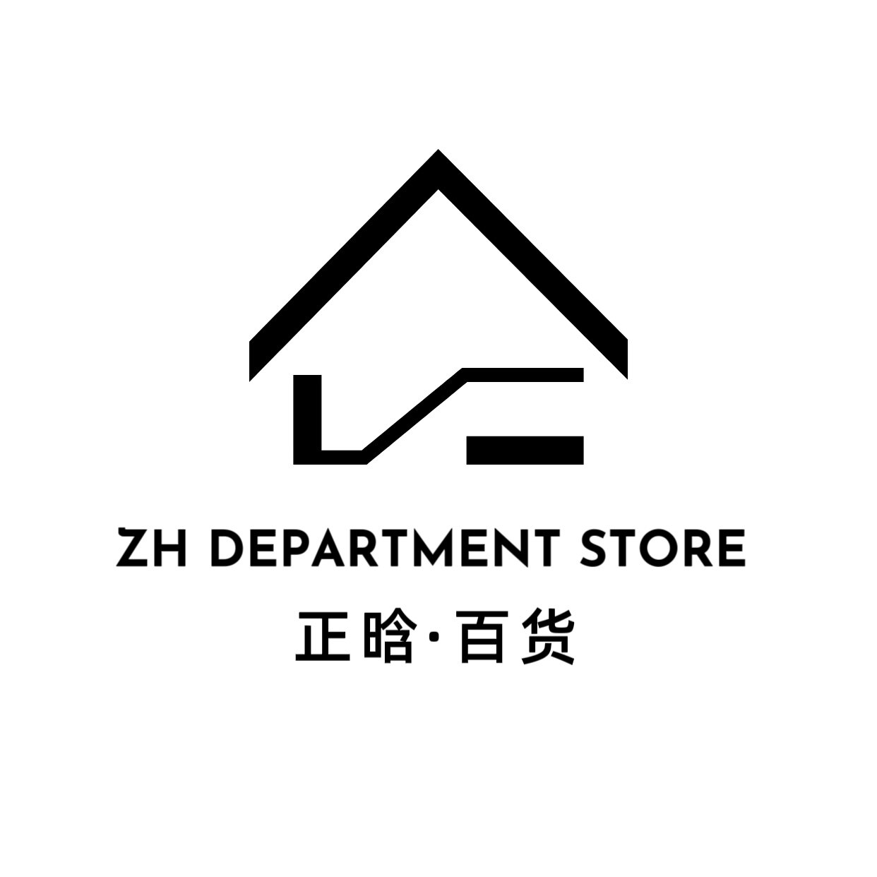 正晗百货特卖店