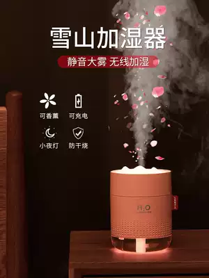 Humidifier Office fog desktop small cute night light mute home bedroom ins wind aromatherapy usb charging wireless mini dormitory student creative birthday gift spray Car