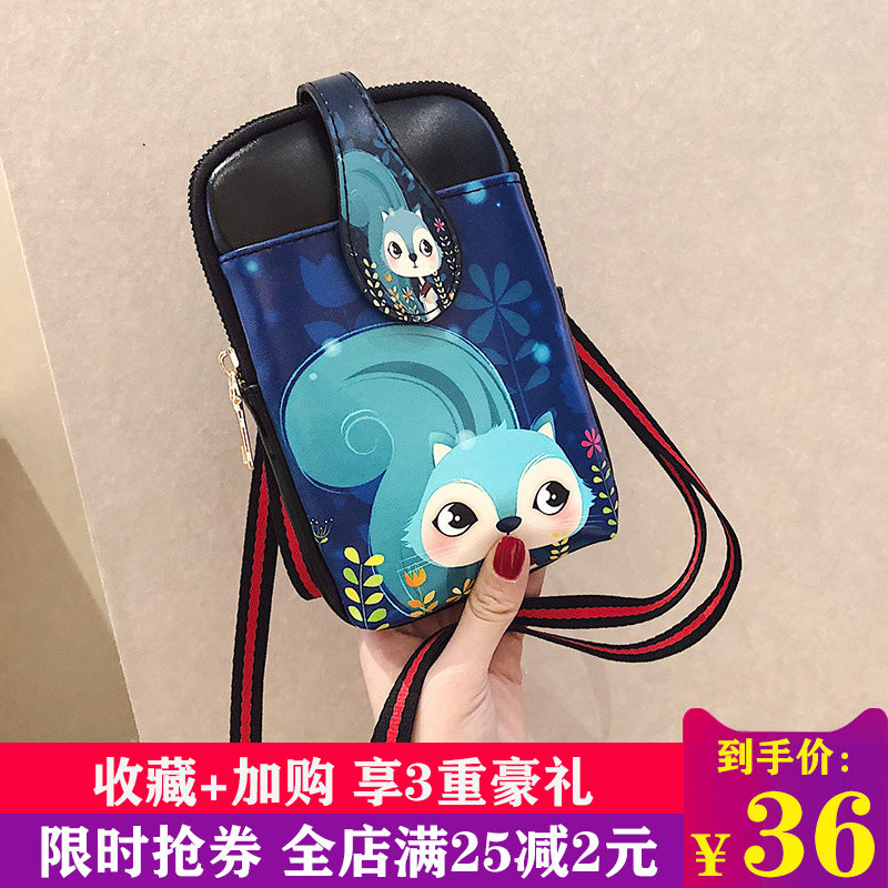 Mobile phone bag female messenger 2019 new trendy summer all-match cute coin purse mobile phone bag fashion net red small bag