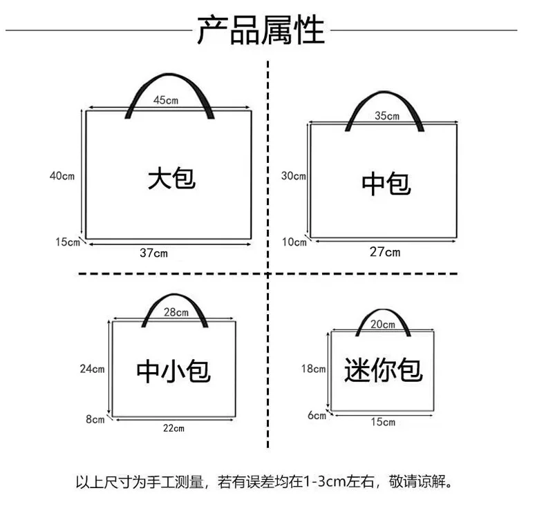 Double-sided one-shoulder bag, with embroidery