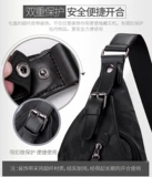 Шоппер, мужская нагрудная сумка, сумка на одно плечо для отдыха, камуфляжный модный рюкзак, ткань оксфорд