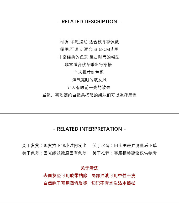 Chapeau pour femme en Melange de laine - Ref 3234061 Image 6