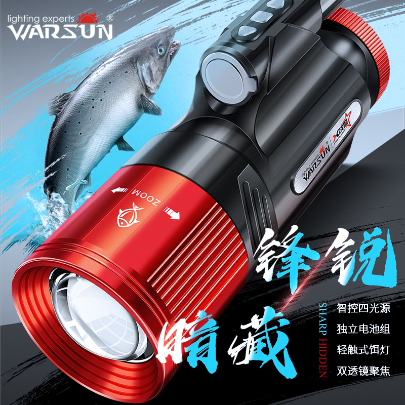 Volson Fishing Light Night Fishing Light Blue Light White Light Zoom Xenon Lamp Super Bright Flashlight High Power Extra-long Renewal