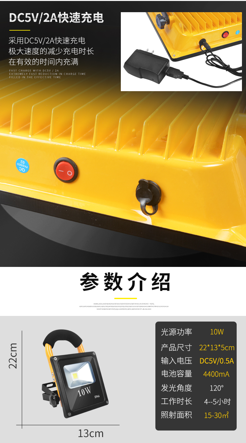 Đèn chiếu sáng di động led chiếu sáng ngoài trời sạc siêu sáng trang web di động vuông bóng rổ cắm trại đèn khẩn cấp đèn pin soi đá quý