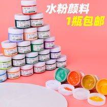 Art student special gouache paint set student painting tool material children watercolor non-toxic 12 18 24 36 white canned beginner supplies supplement bag portable small box 100ml