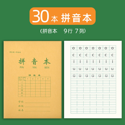 2021年3月3日更新【万能白菜价】的图片 第57张