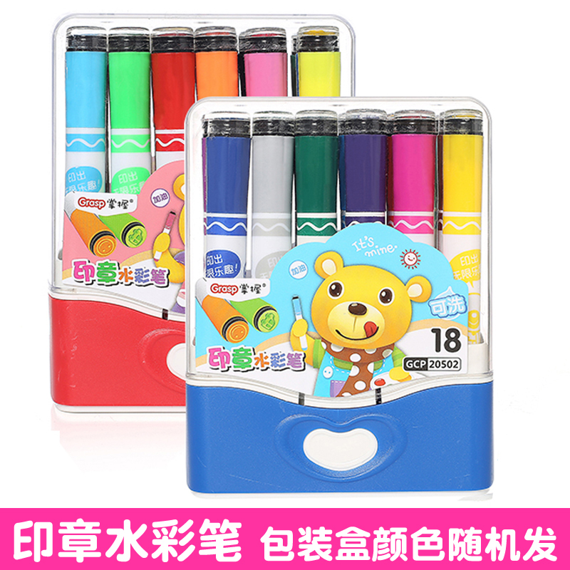 Seal Watercolor Pen Suit Children Kindergarten Elementary School Students With Colored Pen Color Pen Large Capacity Watercolor Painting Pen 24 Color 36 Color 48 Color Washable Safety Non-toxic Painting Suit Beginners Hand Plotter
