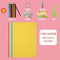 500 16K Origami+Подарочная комбинация 2