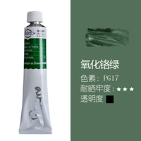 517 Зеленый оксид хрома