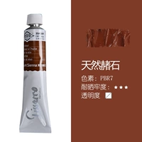 632 Естественный вермикулит