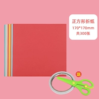 300 штук 170*170+Подарочная комбинация 1