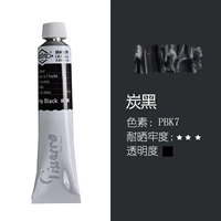 794 Угля Блэк