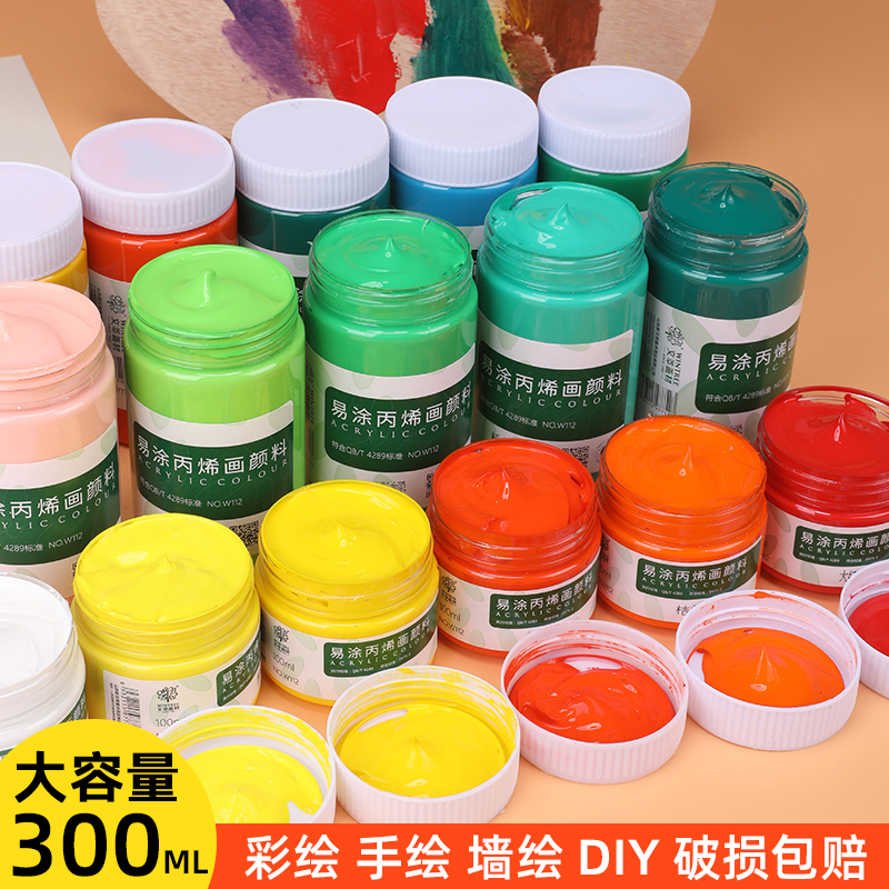 Acrylic pigment Set Children's non-toxic wall painting special pigment textile clothesdiy handdrawn stone graffiti waterproof and sunscreen can not lose color glass fluid drawing toolmaterial large bottle