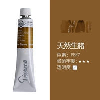 631 натуральный сырой 天