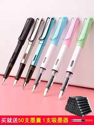 Hanhan printing pen primary school students and girls positive posture third grade ink bag can replace dual-purpose boys and girls brush ef bright point men adult children gift gift beginner set