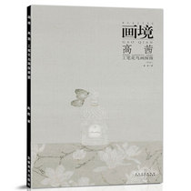 Paintings Gao Qian meticulous flower-and-bird painting exploration of micro-genuine meticulous painting copying album art painting Gao Xi flowers and birds painting painting painting painting painting fine brushwork books flowers and birds meticulous books painting flowers and birds meticulous books