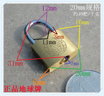 Universal lock open lock single unlock open padlock