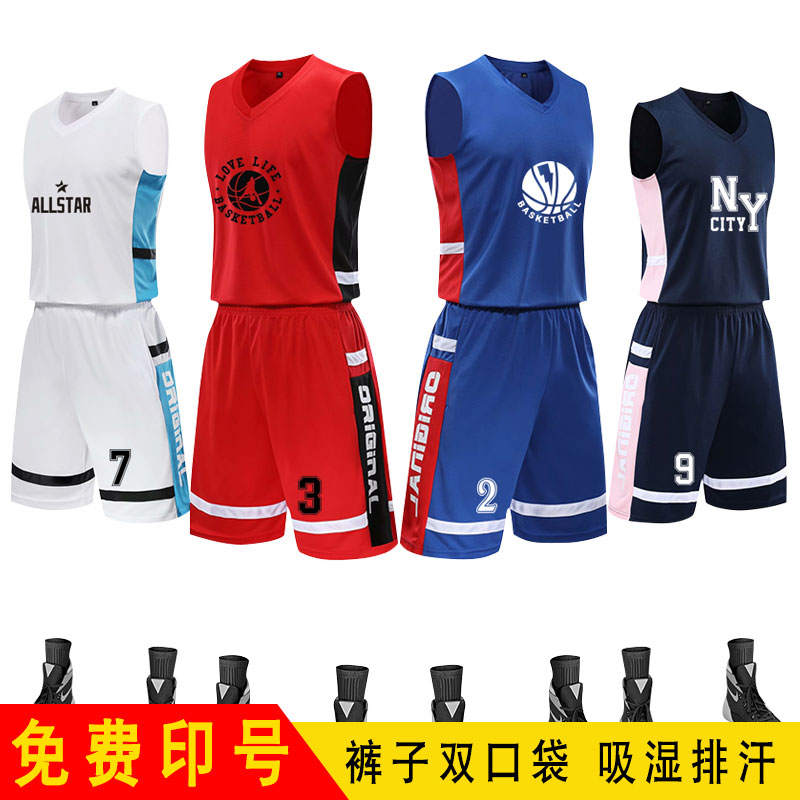 Basketball suit Custom men's suit Summer children's jersey Breathable Training Vest Group Buy College Student Competition