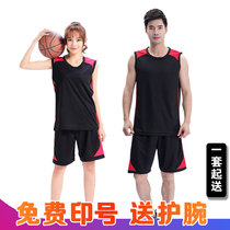  Basketball suit suit male student custom printed breathable jersey female Korean version of the game childrens summer new couple