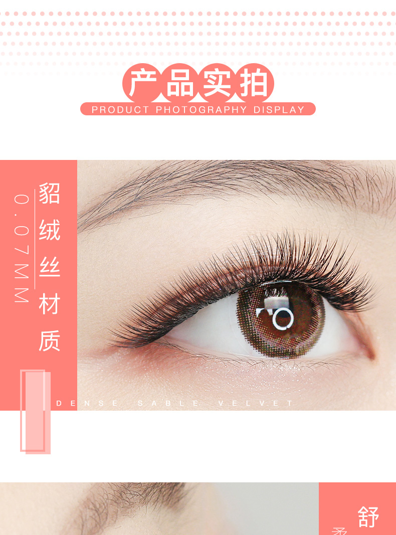 Trang điểm Khỉ 0,07 Dày Đen Nhung 20 Lông Ghép Lông mi Trồng lông mi giả chắc và bền - Lông mi giả mi giả 5d