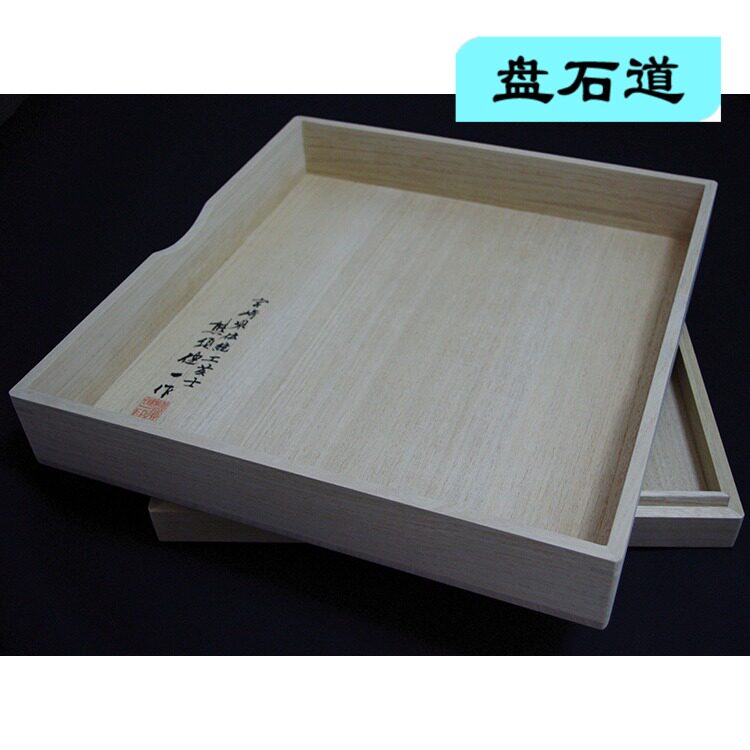 Japanese kiriaki box presented box chessboard master Kumasu signature ben Yu Go board table platter a board exclusively