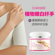  Thin finger essential oil slender and tender white hand essence thin hand cream thin fingers thin joints thin finger artifact