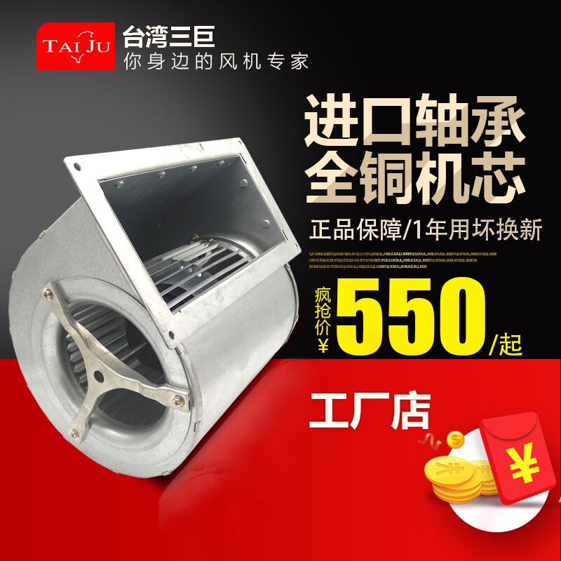 Small power frequency centrifugal fan 220V dual air intake strong SG133S 146 turbine blower cooling fan