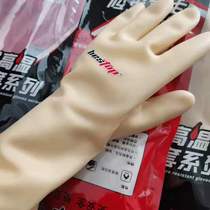 Double protection B3035W anti-skid Waterproof high temperature 250 degree oil resistant weak acid and alkali labor protection gloves