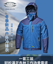 Sir 340 26 winter cold clothing Warm work clothes Waterproof and windproof outdoor mountaineering removable jacket