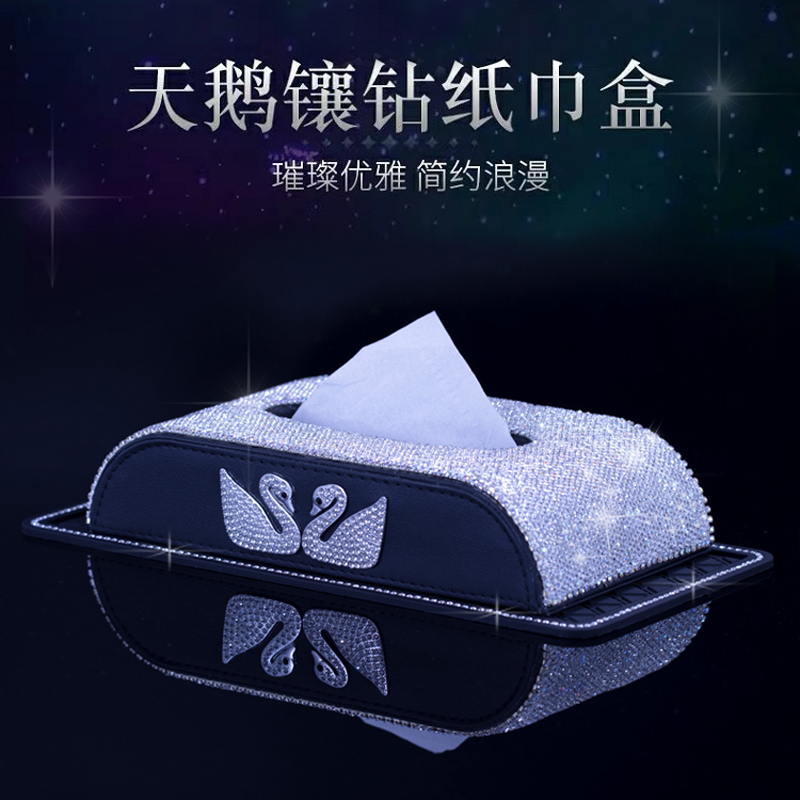 On-board Tissue Box Fashion Upscale Swan Inlaid Drill Car Seat Style Toilet Paper Box Car Armrest Box Creative Decoration Woman
