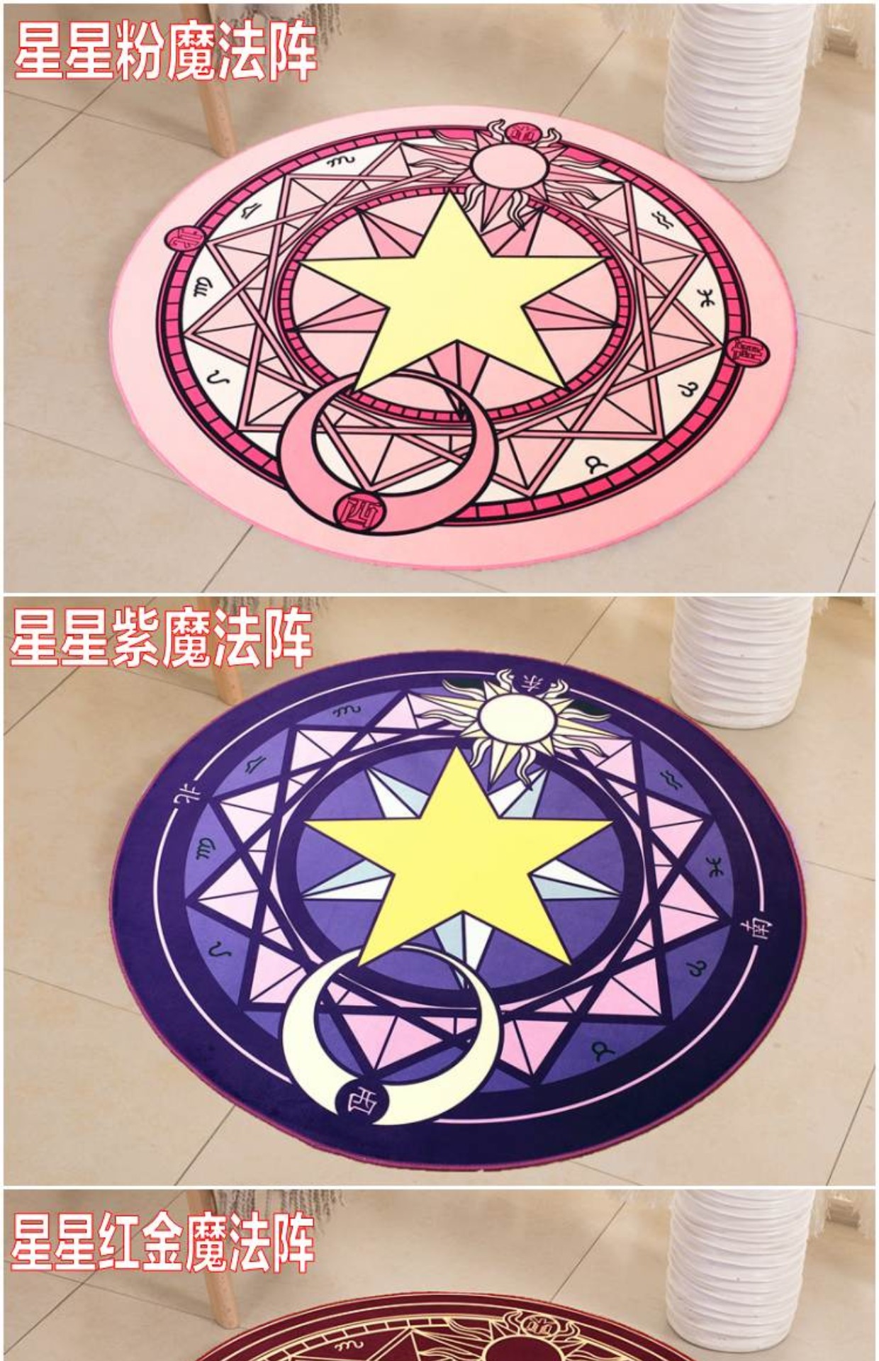 Girl Heart Magic Array Vòng lắp phòng Ảnh Trẻ em Thảm Phòng khách Phòng ngủ Đầu giường Máy tính Ghế Treo Giỏ Đệm lót sàn simili
