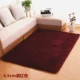 Silky thảm dày tối giản hiện đại bàn ghế sofa phòng khách cà phê thảm thảm phòng ngủ thảm tùy chỉnh thời trang - Thảm