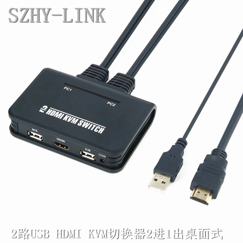 SZHY-LINK 2-way USB HDMI KVM SWITCH 2-in-1-out 2-in-1-out 4K30HZ DESKTOP