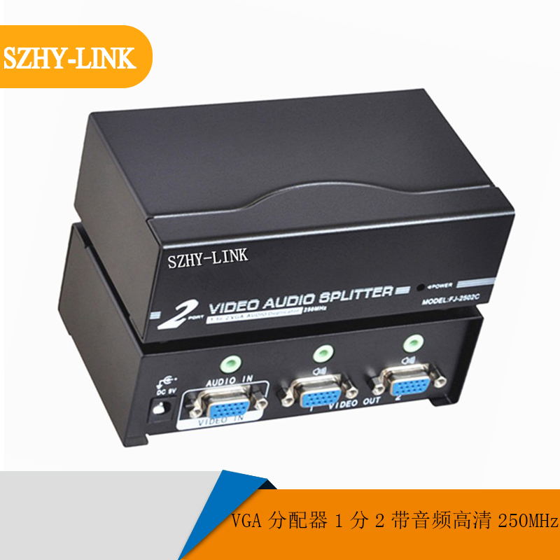 SZHY-LINK 2-mouth VGA dispenser coshareware with audio 1 minute 2VGA audio-video dispenser split screen