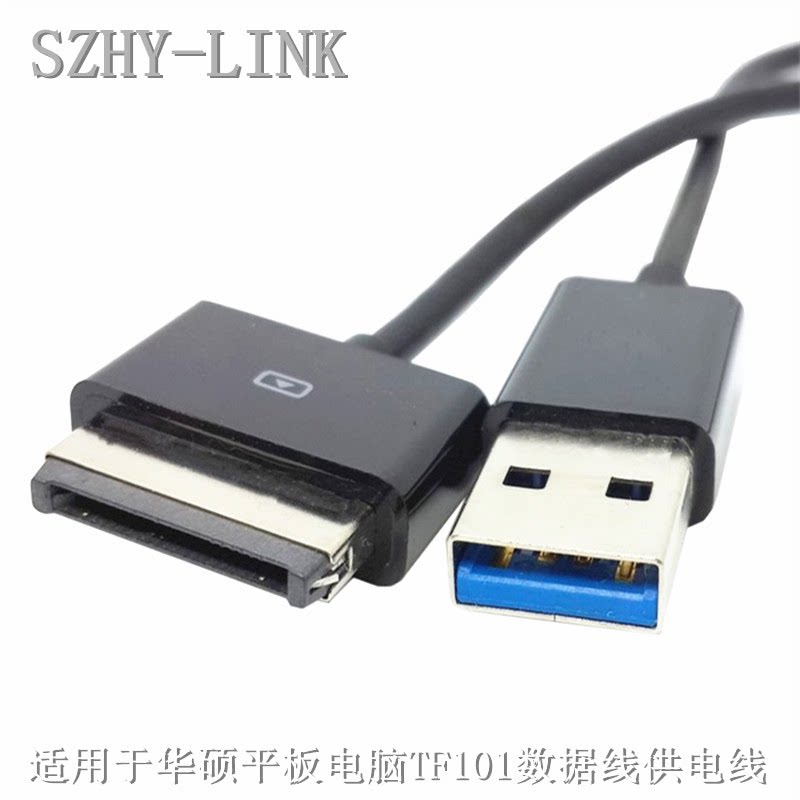 SZHY-LINK ASUS tablet PC USB3 0 data cable Power cable TF101 TF201 USB cable