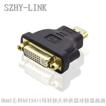 SZHY-LINK HDMI revolution DVI24 1 female Adapter HDMI TO DVI converter HDMI cable