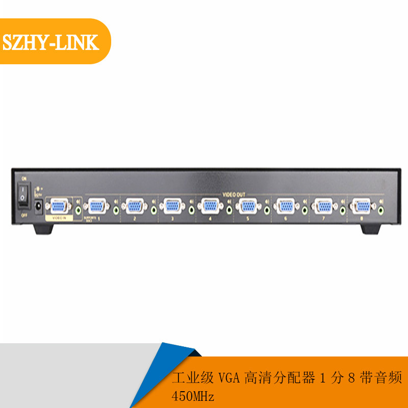 SZHY-LINK industrial class 8-mouth VGA dispenser 1 minute 8 with audio high-definition film dispenser 450MHz