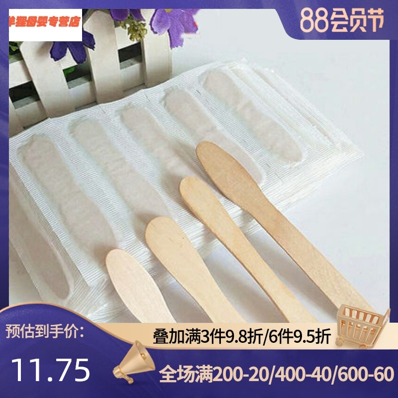 Edible ice cream sticks Make disposable ice cream wooden chip spoon Ice cream bamboo independent popsicle sticks Wooden packaging wooden sticks