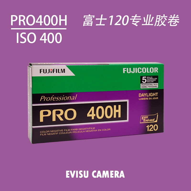 Fuji FUJIFILM PRO400H Professional Color 120 Goffset Negative sheet March, 2023 Single Volume Price