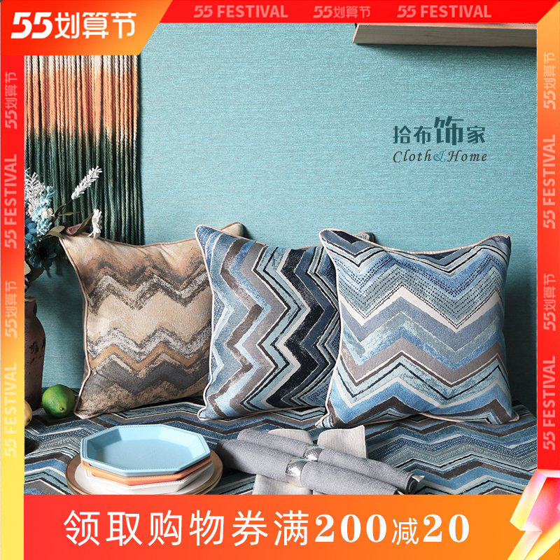 Blue National Wind Stripe American Sofa Hug Pillow Back Cushion Living-room Large Backrest Headboard Close To Pillow Hold Pillow Cover Without Core