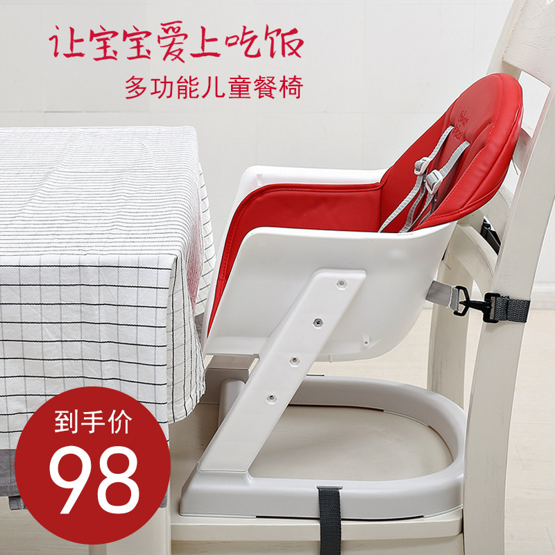 Baby elephant Colorful multi-functional children's dining chair Baby dining chair Children's dining chair Baby dining chair Learning seat