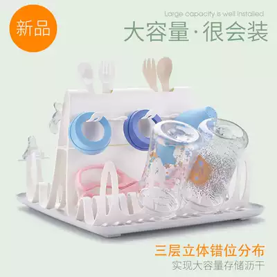 Baby elephant colorful multi-function bottle drying rack Children's storage drain rack Baby bottle drying rack