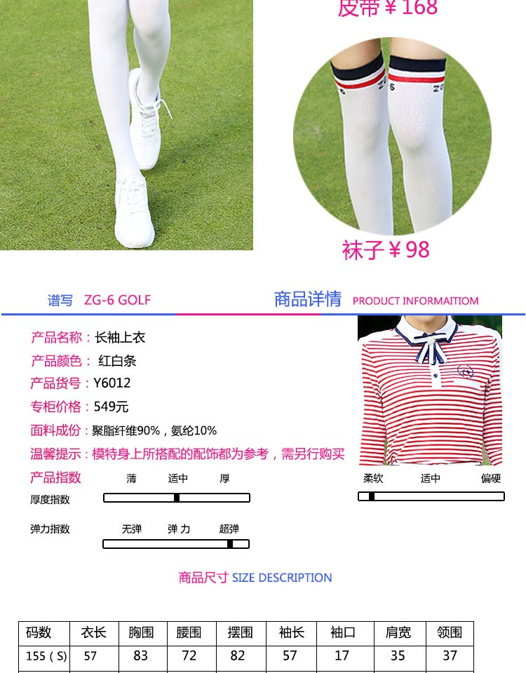Thu đông 2018 mới Trang phục golf ZG6 Quần áo nữ quần dài tay sọc đỏ quần ngắn 	túi đựng gậy golf nữ	