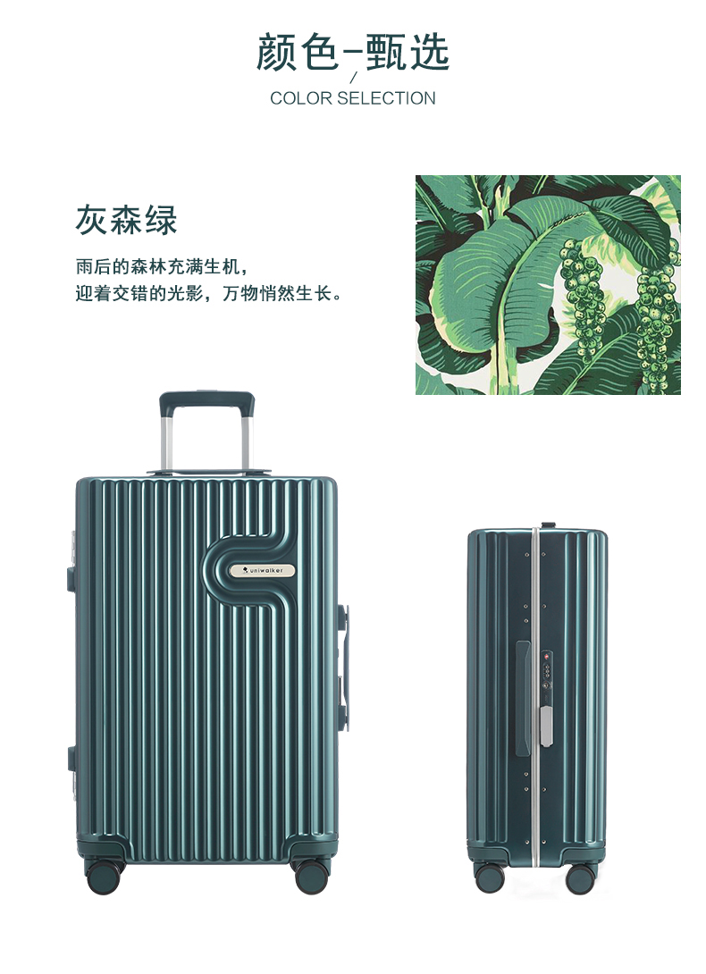 Uniwalker thời trang khung nhôm xe đẩy trường hợp caster 26 vali nữ vali nhỏ lên máy bay 20 inch - Va li vali lock and lock