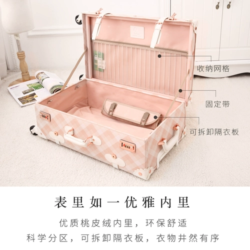 Японский ретро универсальный чемодан, сумка