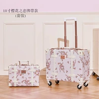 Sakura Love Квадратный ремешок горизонтального типа (набор)