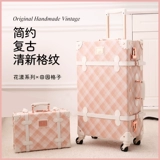 Японский ретро универсальный чемодан, сумка